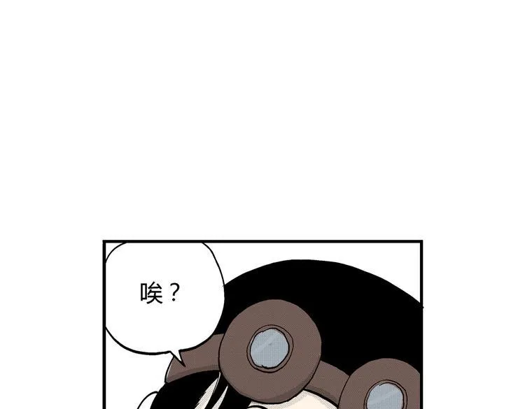第8话 还清 第26页