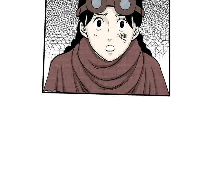 第8话 还清 第32页