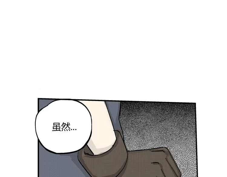 第8话 还清 第34页