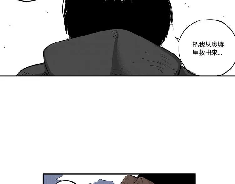 第8话 还清 第44页