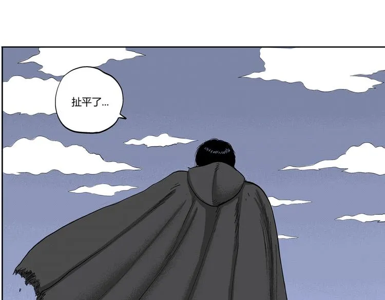 第8话 还清 第48页