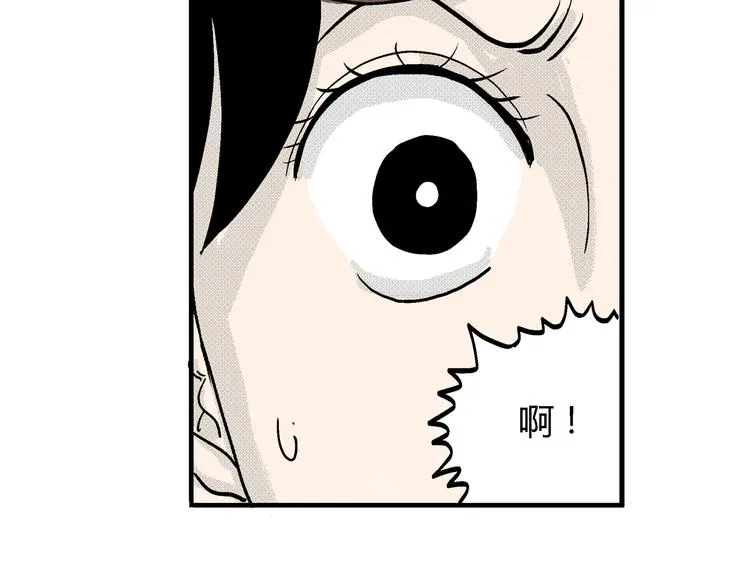 第8话 还清 第57页
