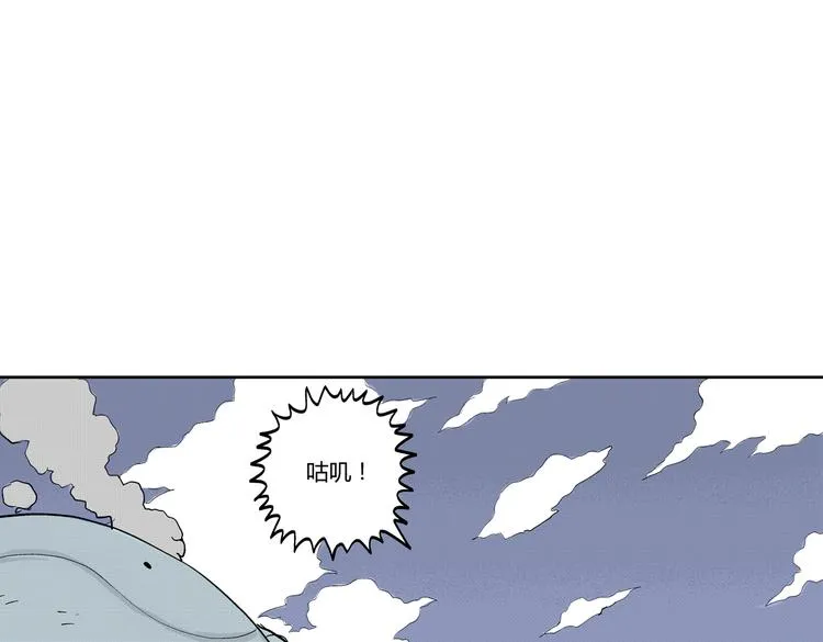 第8话 还清 第58页