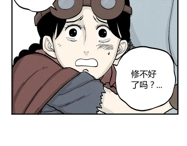 第8话 还清 第63页