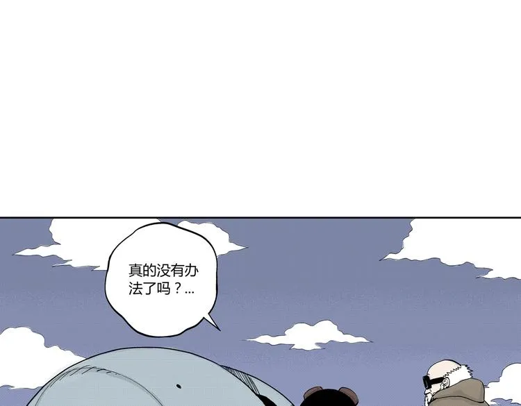 第8话 还清 第64页