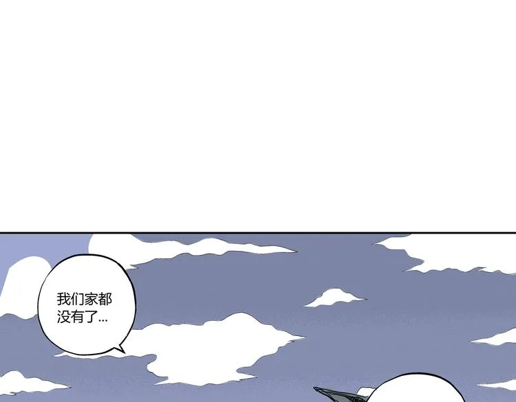 第8话 还清 第73页