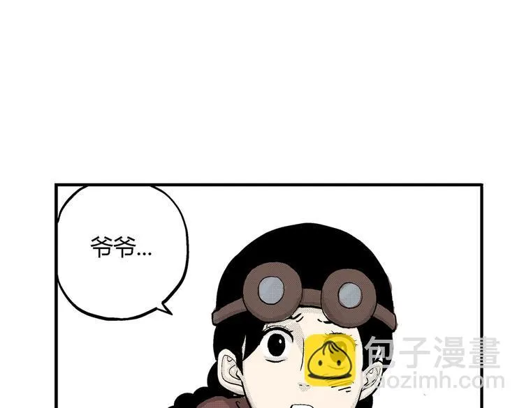第8话 还清 第76页