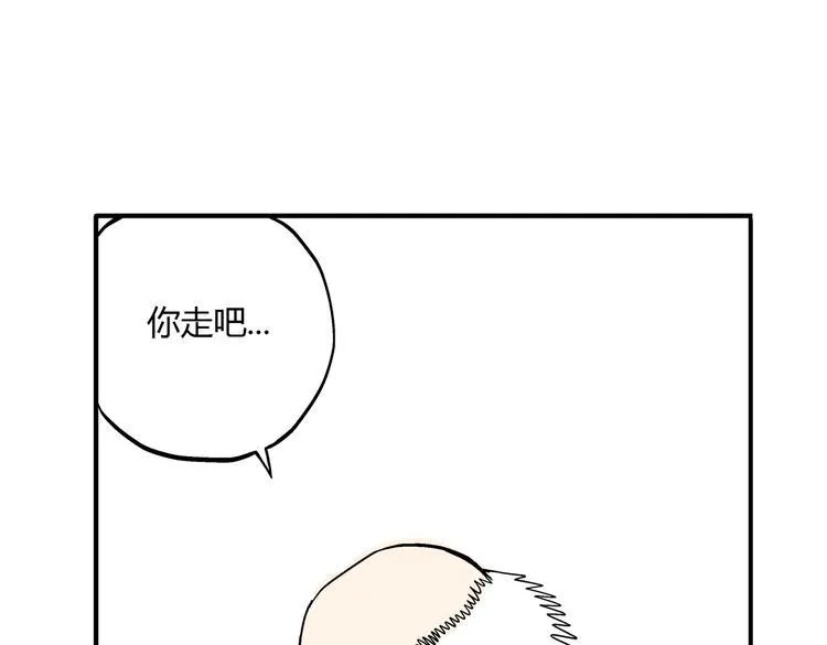 第8话 还清 第82页