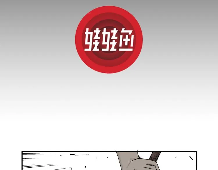 第7话 杀戮 第2页