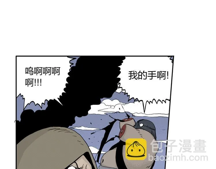 第7话 杀戮 第19页