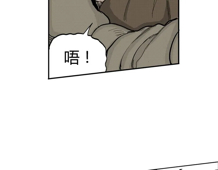 第7话 杀戮 第31页