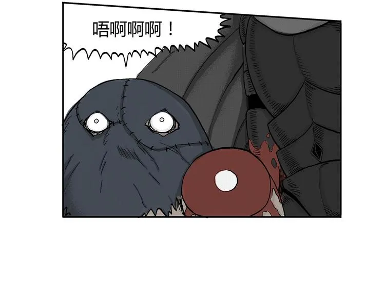 第7话 杀戮 第41页