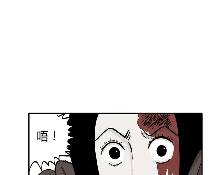 第7话 杀戮 第51页