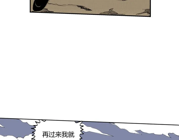 第7话 杀戮 第56页