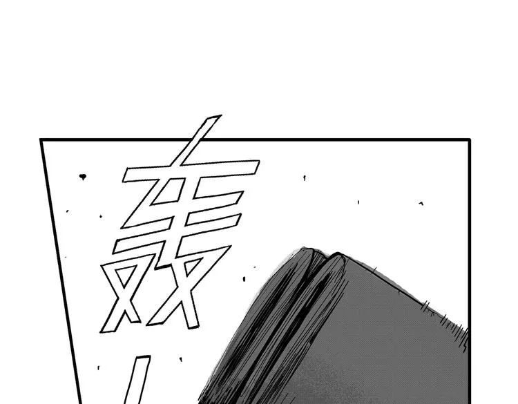 第7话 杀戮 第60页