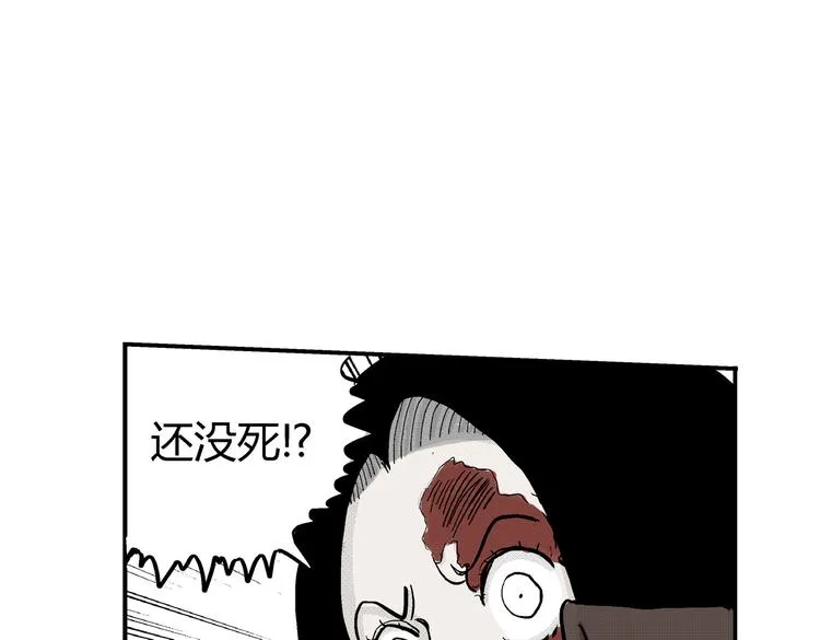 第7话 杀戮 第68页