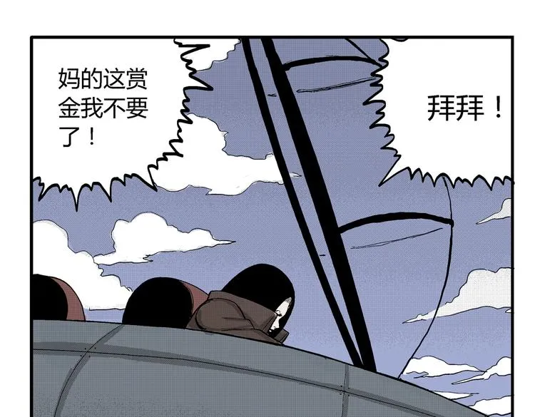第7话 杀戮 第73页