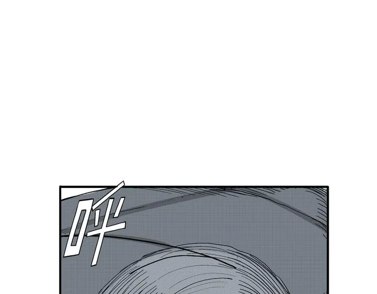 第7话 杀戮 第76页