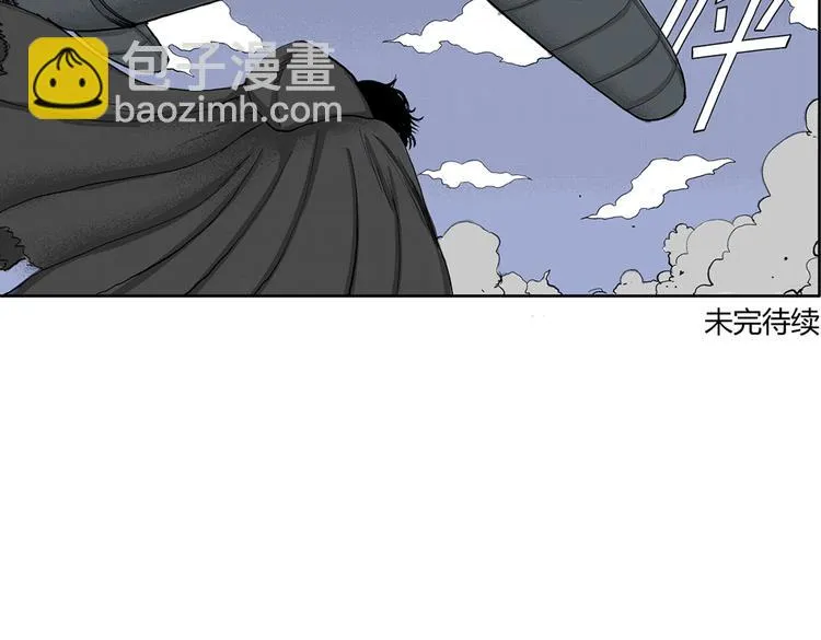 第7话 杀戮 第79页