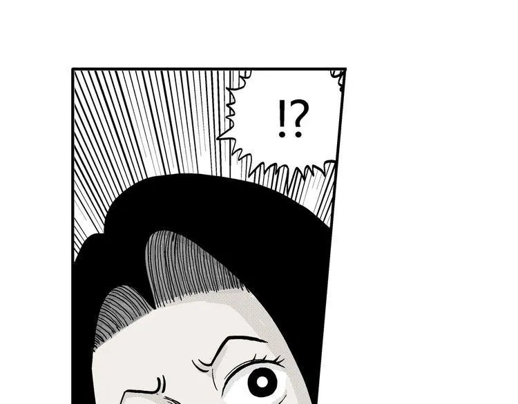 第6话 骑士归来 第3页