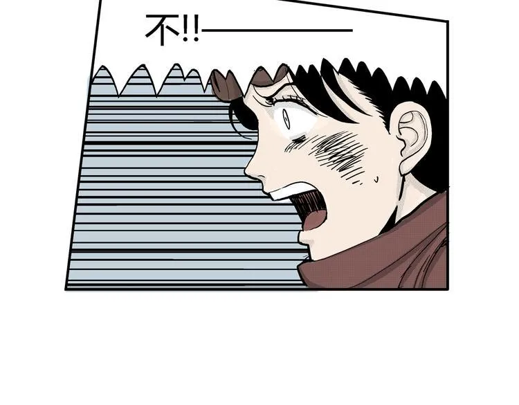 第6话 骑士归来 第42页