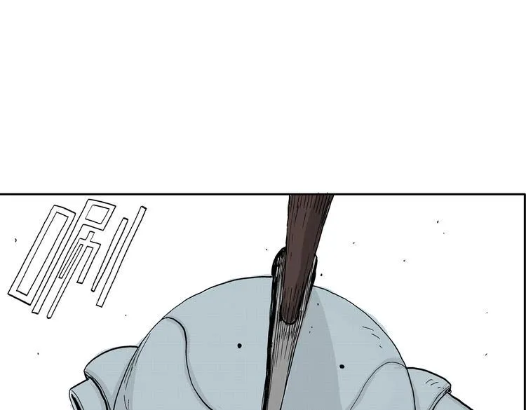第6话 骑士归来 第43页