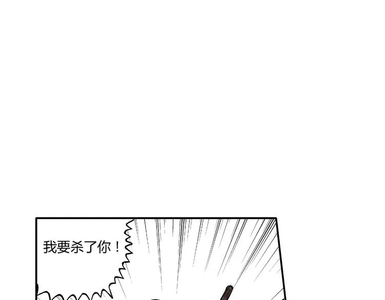 第6话 骑士归来 第51页