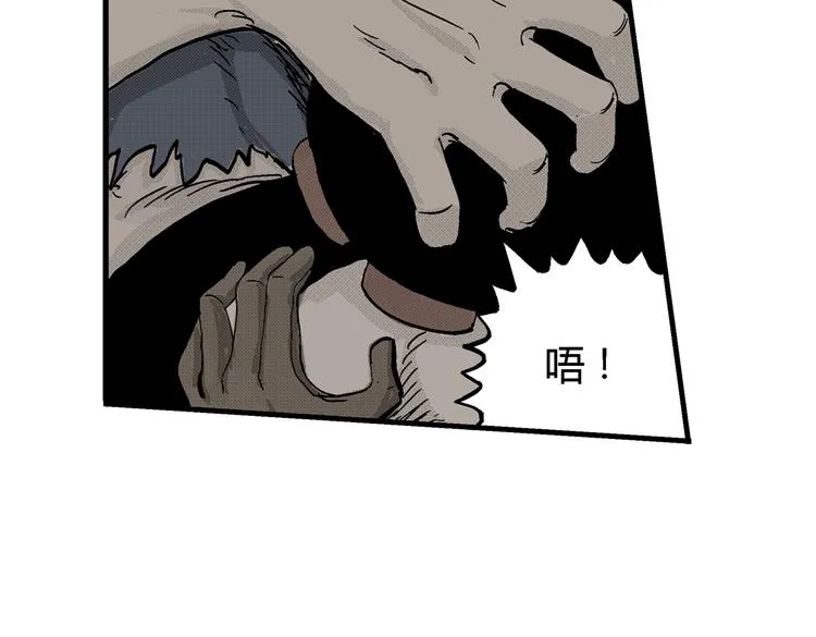 第6话 骑士归来 第62页