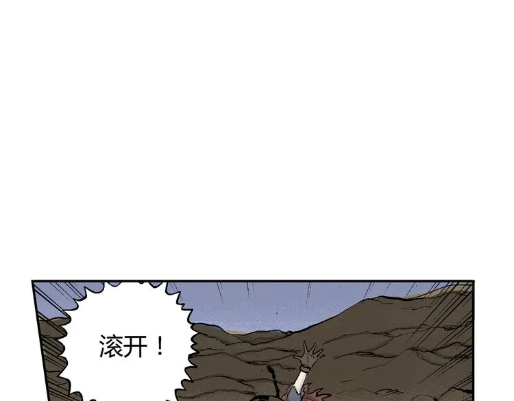 第6话 骑士归来 第63页