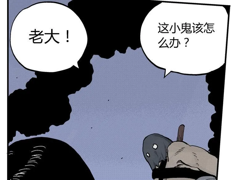 第6话 骑士归来 第66页