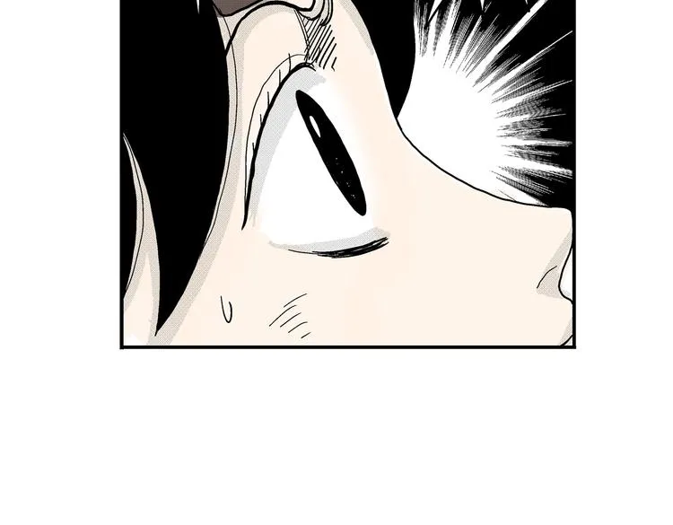 第5话 神秘赏金猎人登场？！ 第3页