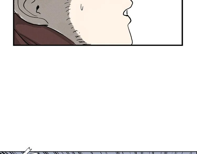 第5话 神秘赏金猎人登场？！ 第10页