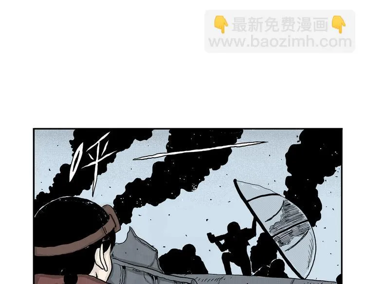 第5话 神秘赏金猎人登场？！ 第26页