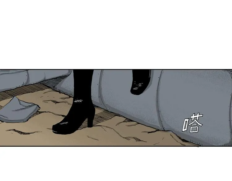 第5话 神秘赏金猎人登场？！ 第29页