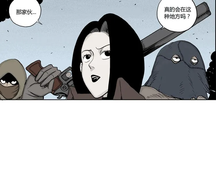 第5话 神秘赏金猎人登场？！ 第33页