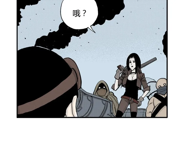 第5话 神秘赏金猎人登场？！ 第38页