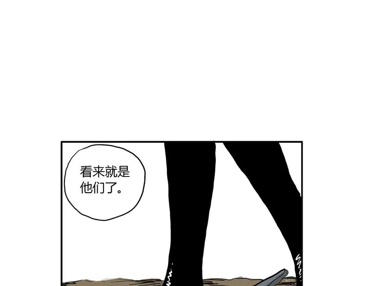 第5话 神秘赏金猎人登场？！ 第39页