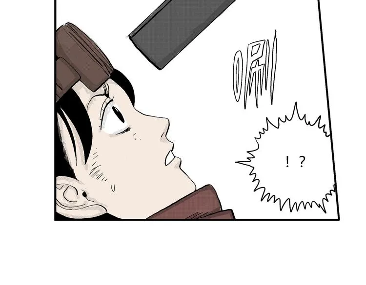 第5话 神秘赏金猎人登场？！ 第44页