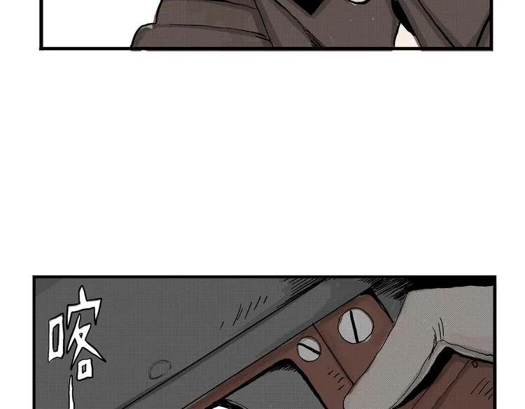 第5话 神秘赏金猎人登场？！ 第54页