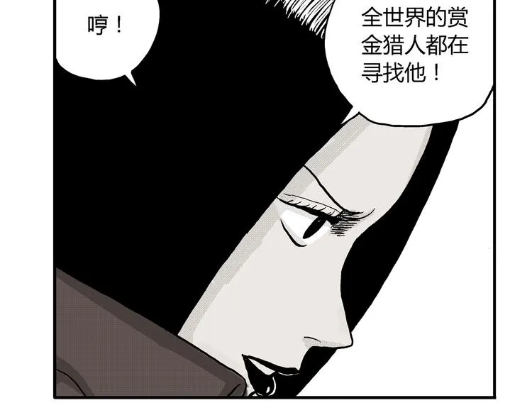 第5话 神秘赏金猎人登场？！ 第62页