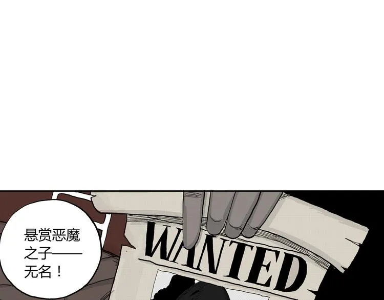 第5话 神秘赏金猎人登场？！ 第65页