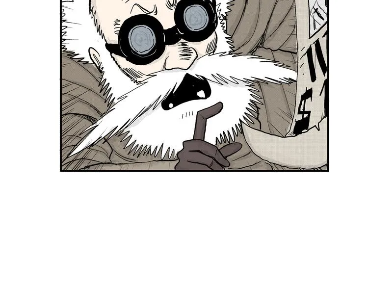第5话 神秘赏金猎人登场？！ 第68页