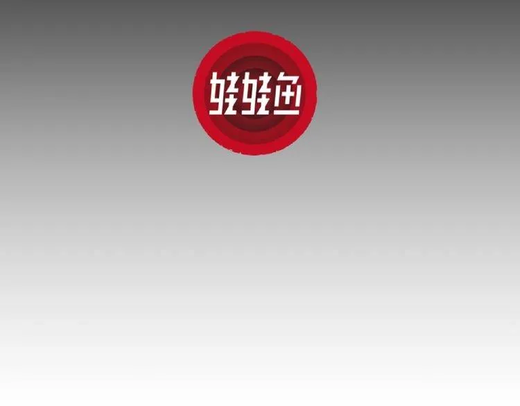 第4话 挥之不去的阴影 第2页