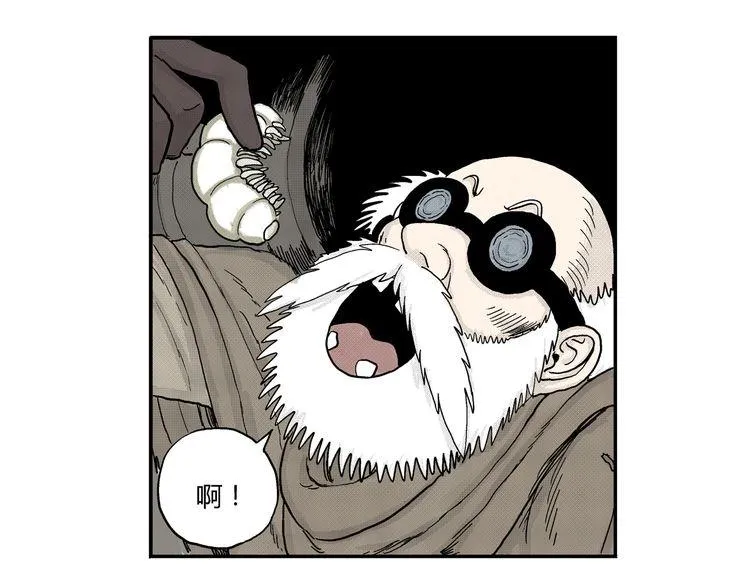 第4话 挥之不去的阴影 第3页
