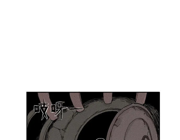 第4话 挥之不去的阴影 第4页