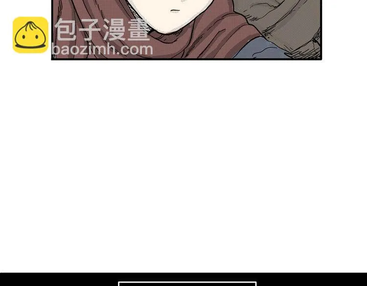 第4话 挥之不去的阴影 第11页