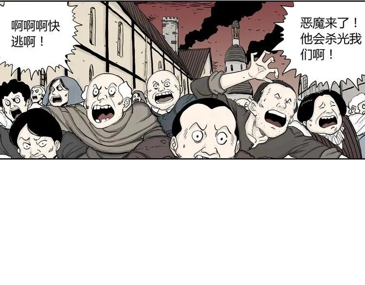 第4话 挥之不去的阴影 第28页