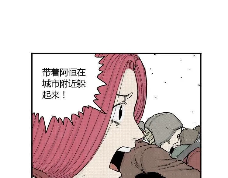 第4话 挥之不去的阴影 第36页