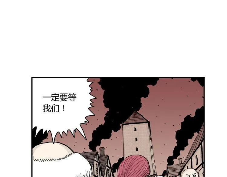 第4话 挥之不去的阴影 第39页