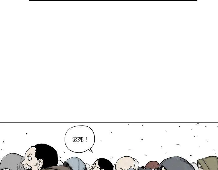 第4话 挥之不去的阴影 第42页